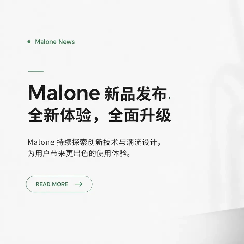 Designed for the Future: The Malone Commitment to Quality Designed for the Future: The Malone Commitment to Quality